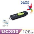 威剛 ADATA UC300 USB3.2 TYPE-C 隨身碟 128G