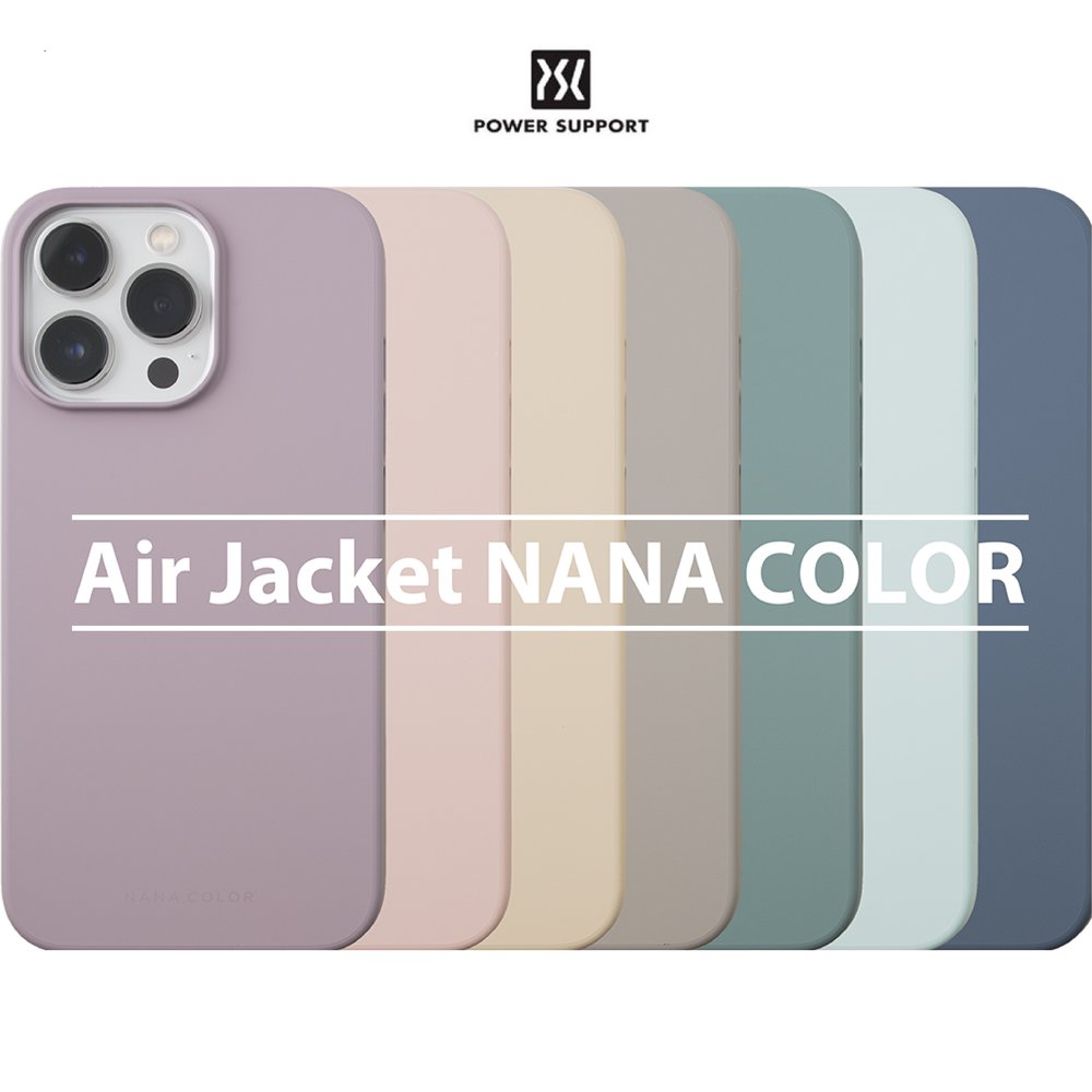 POWER SUPPORT | NANA Color Air Jacket 超薄保護殼 For iPhone 14 Pro Max(6.7)