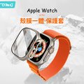 Apple Watch S8 鋼化防刮防摔 殼膜一體保護套/保護殼/保護貼(41mm) 星光色