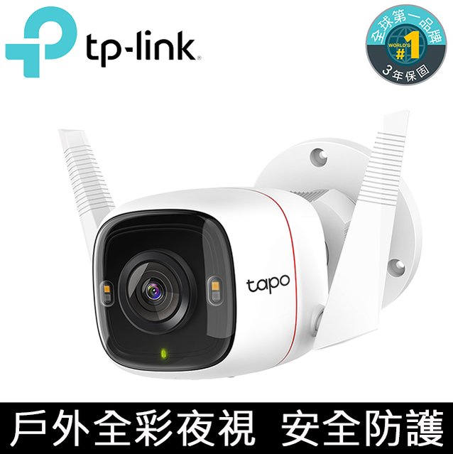 TP-Link Tapo C320WS 真2K 四百萬畫素 IP66戶外防水防塵 WiFi無線網路攝影機 監視器 IP CAM(Wi-Fi無線攝影機)