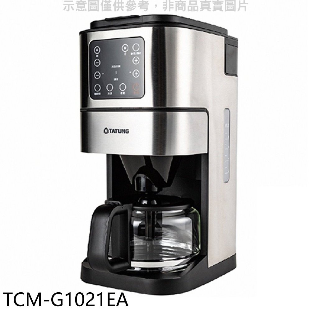 《可議價》大同【TCM-G1021EA】智慧研磨咖啡機