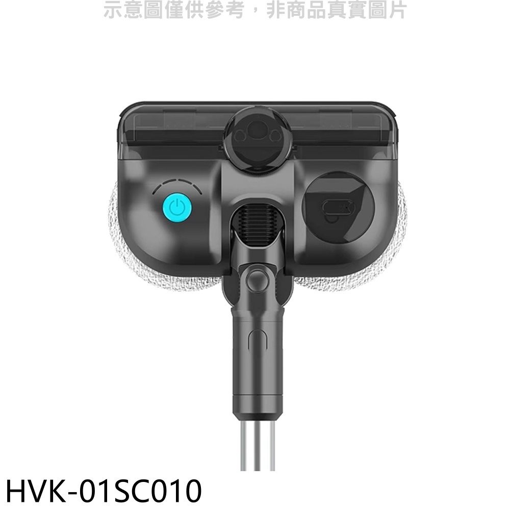《可議價》禾聯【HVK-01SC010】雙輪盤拖地配件吸塵器配件