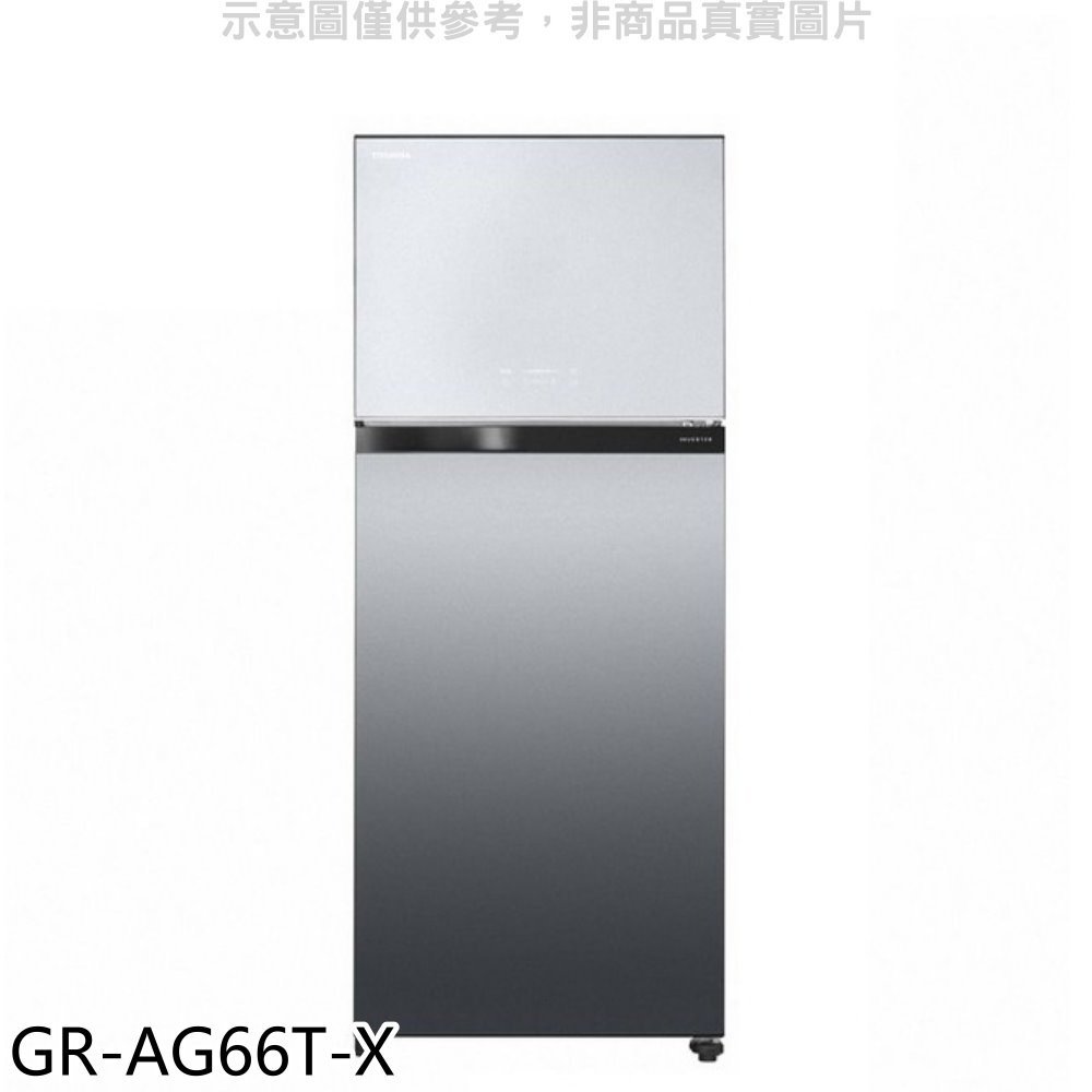 《可議價》東芝【GR-AG66T-X】新A6系列 608(L) 極光鏡面 -3度C抗菌鮮凍變頻冰箱