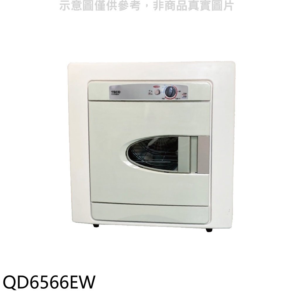 《可議價》東元【QD6566EW】6公斤乾衣機(含標準安裝)