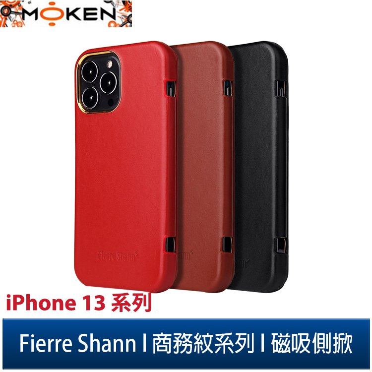 【默肯國際】Fierre Shann 商務紋 iPhone 13 mini 磁吸側掀 手工真皮皮套 手機皮套保護殼