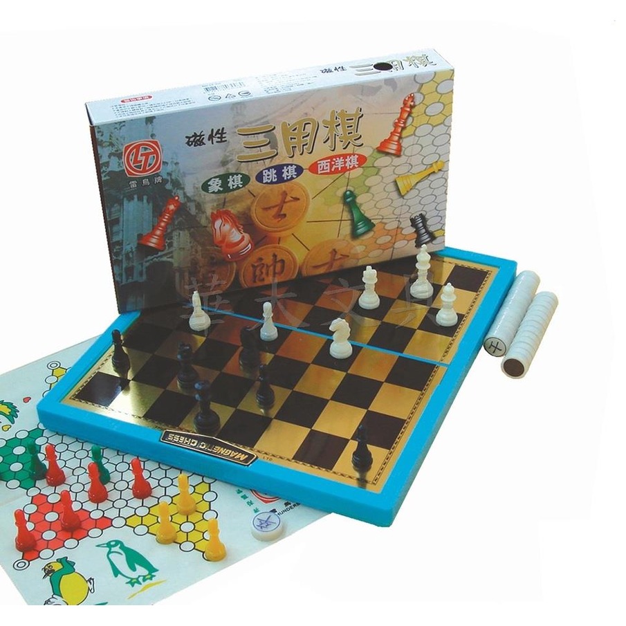 雷鳥 LT-3016 磁性三用棋(跳棋、象棋、西洋棋)