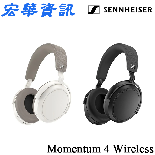 (現貨) Sennheiser森海塞爾 Momentum 4 Wireless 主動降噪 耳罩式藍牙耳機 台灣公司貨