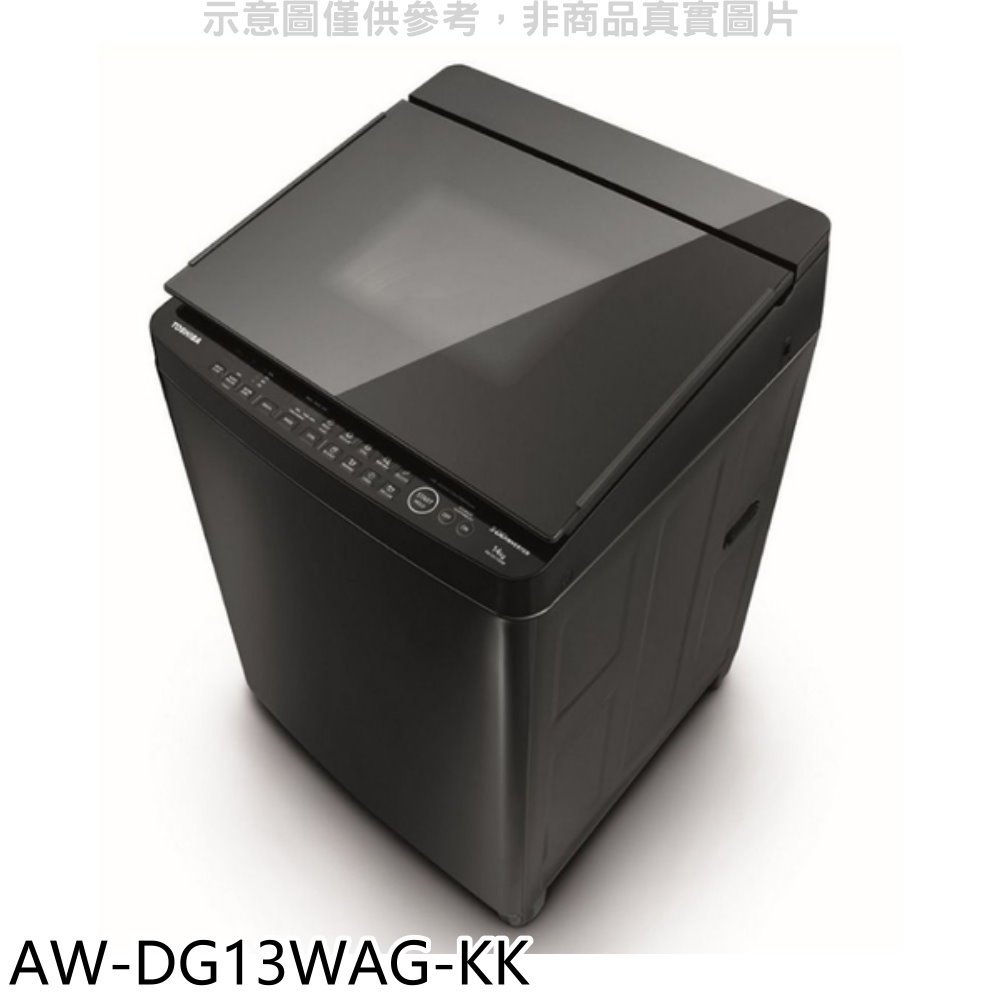 《可議價》TOSHIBA東芝【AW-DG13WAG-KK】13公斤變頻洗衣機(含標準安裝)