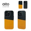 Alto Metro 插卡皮革手機殼 - iPhone 14 Pro 6.1吋