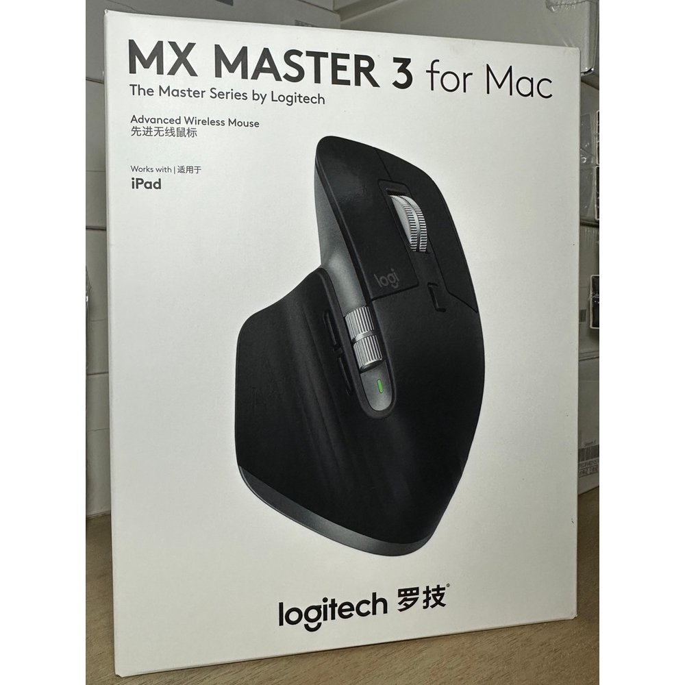 羅技MX Master 3 for Mac Logitech 附發票多工滑鼠辦公滑鼠高速電磁