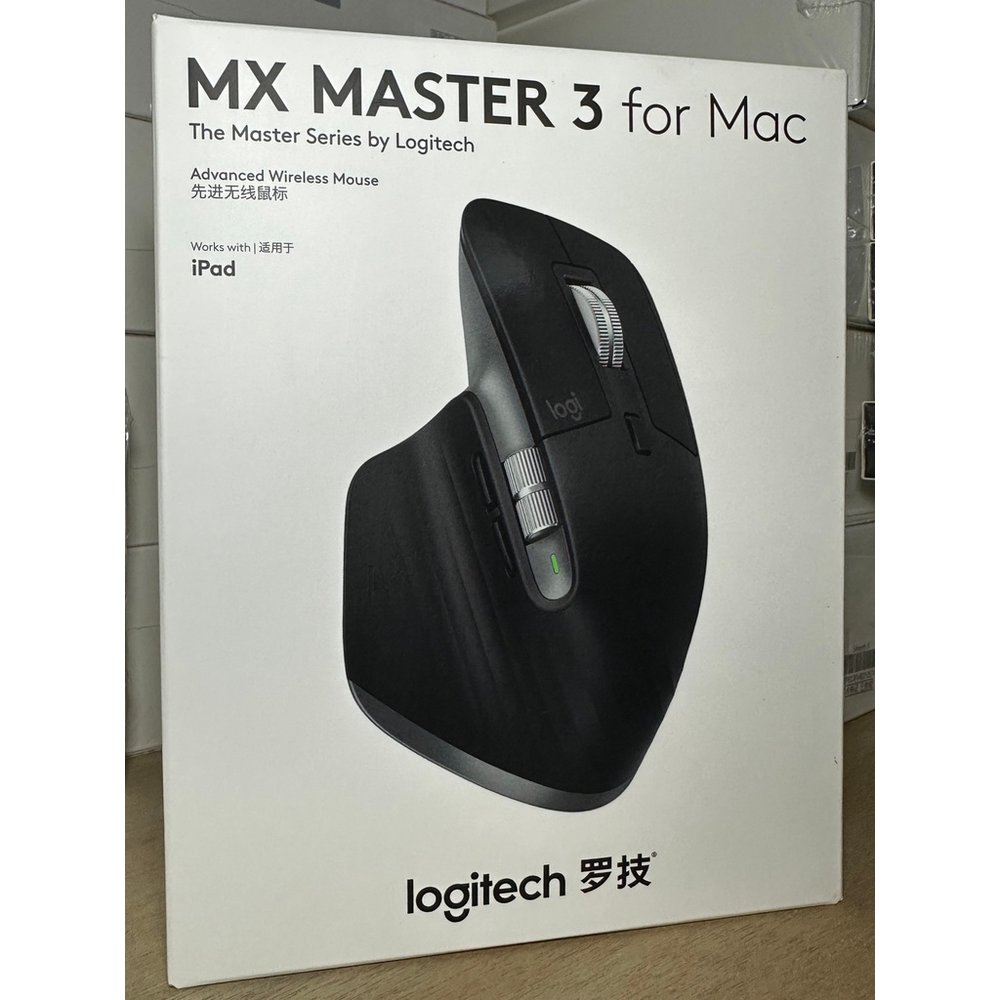 MX Master 3 For Mac的價格推薦- 2023年10月| 比價比個夠BigGo