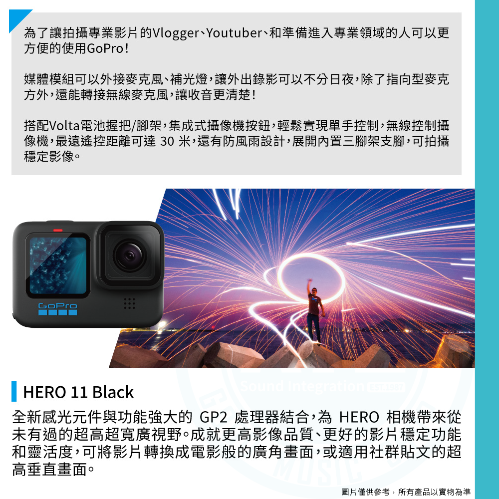 ATB通伯樂器音響】Gopro / HERO 11創作者套組〔含燈光模組媒體模組握把