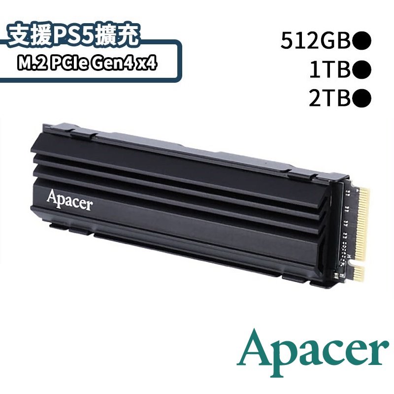 【含稅公司貨】Apacer宇瞻AS2280Q4U 2TB 1TB 512G PCIe