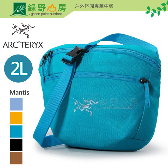 《綠野山房》Arc'teryx 始祖鳥 MANTIS 2L 多功能腰包 斜背包 配件包 旅行小包 隨身包 X000008973 X000006100