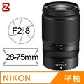 Nikon NIKKOR Z 28-75mm F2.8 (平行輸入)
