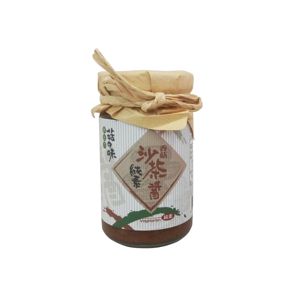 【調味好幫手】台中市新社區農會 菇之味香菇沙茶醬 100g 全素 調味醬 料理 醬油 沙茶醬 香菇
