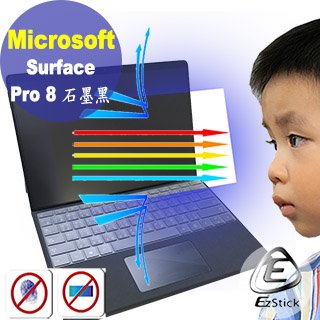 【Ezstick】Microsoft Surface Pro 8 Pro9 平板專用 防藍光螢幕貼