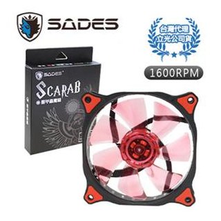(聊聊享優惠) 賽德斯SADES SCARAB 聖甲蟲魔- 紅12CM LED 機殼風扇(台灣本島免運費)