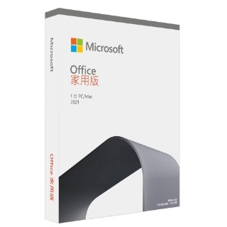 微軟 Microsoft Office 2021 家用版-中文盒裝 (無光碟)