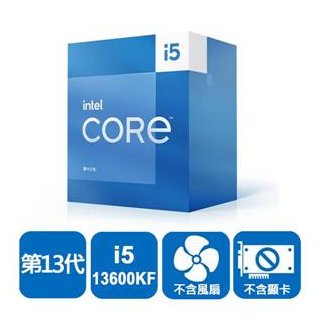 (聊聊享優惠) INTEL 盒裝Core i5-13600KF (台灣本島免運費)