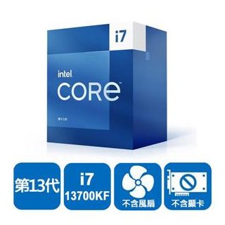 (聊聊享優惠) INTEL 盒裝Core i7-13700KF (台灣本島免運費)