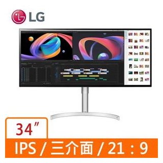 (聊聊享優惠) LG 34型 34WK95U-W (21:9寬)螢幕顯示器(台灣本島免運費)