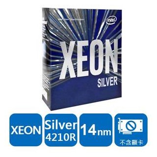 (聊聊享優惠) INTEL 盒裝Xeon？ Silver 4210R (台灣本島免運費)