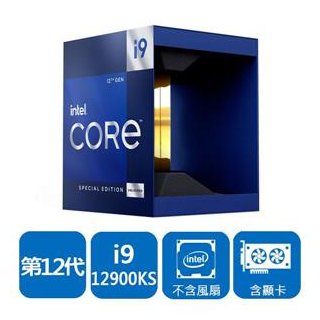 (聊聊享優惠) INTEL 盒裝Core i9-12900KS (台灣本島免運費)
