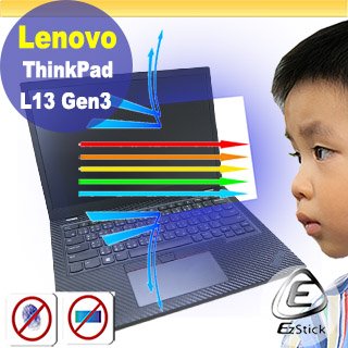 Lenovo ThinkPad L13 Gen3 Gen4 防藍光螢幕貼 抗藍光 (可選鏡面或霧面)