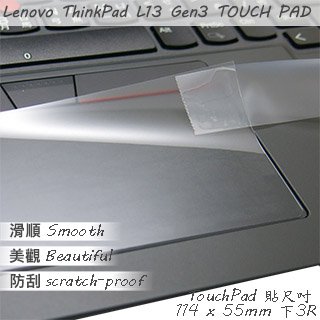 Lenovo ThinkPad L13 Gen3 Gen4 TOUCH PAD 觸控板 保護貼
