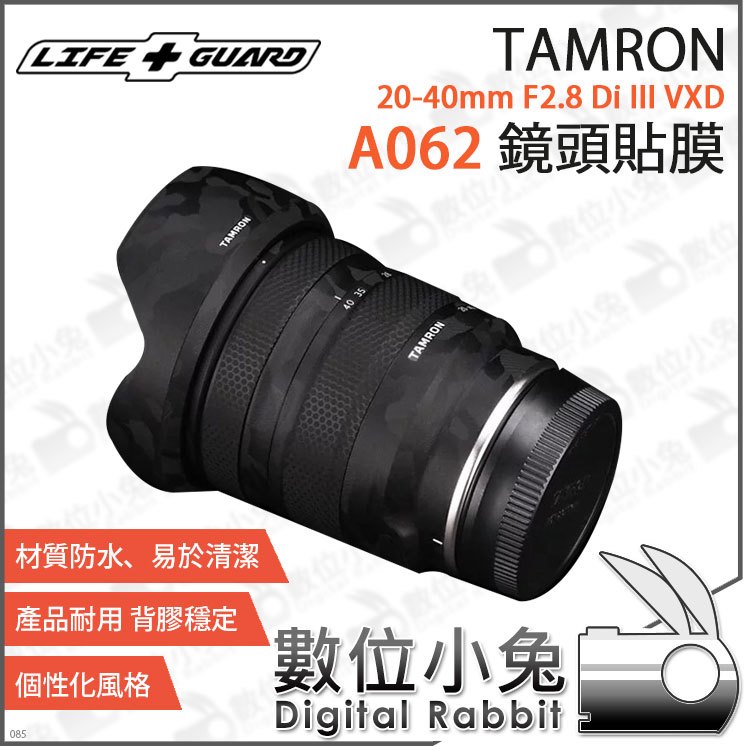 公式ショップ】 新品 TAMRON 20-40mm F 2.8 Di III VXD A062 - kappo