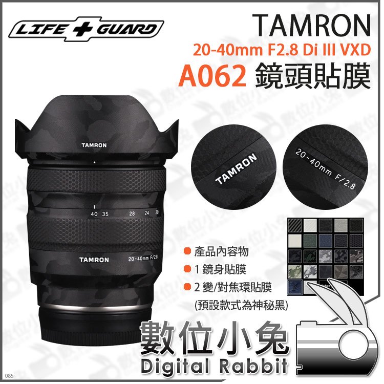 公式ショップ】 新品 TAMRON 20-40mm F 2.8 Di III VXD A062 - kappo