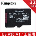 金士頓 Kingston INDUSTRIAL microSD 工業用記憶卡 (SDCIT2/32GB)
