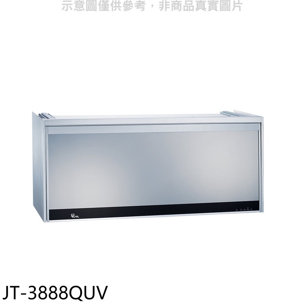 《可議價》喜特麗【JT-3888QUV】80公分懸掛式銀色烘碗機(全省安裝)(全聯禮券300元)
