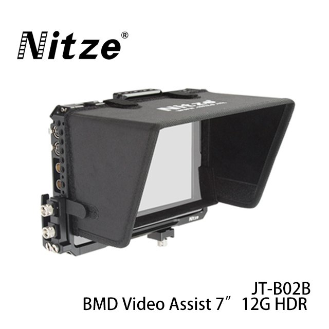 河馬屋 Nitze BlackMagic Video Assist 7 12G HDR JT-B02B 用承架和遮光罩