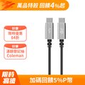 【Avier】Uni Line PD3.1 240W USB-C 高速充電傳輸線 2M