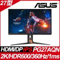 ASUS ROG Swift PG27AQN HDR600電競螢幕(27型/2K/360Hz/1ms/IPS/HDMI/DP)