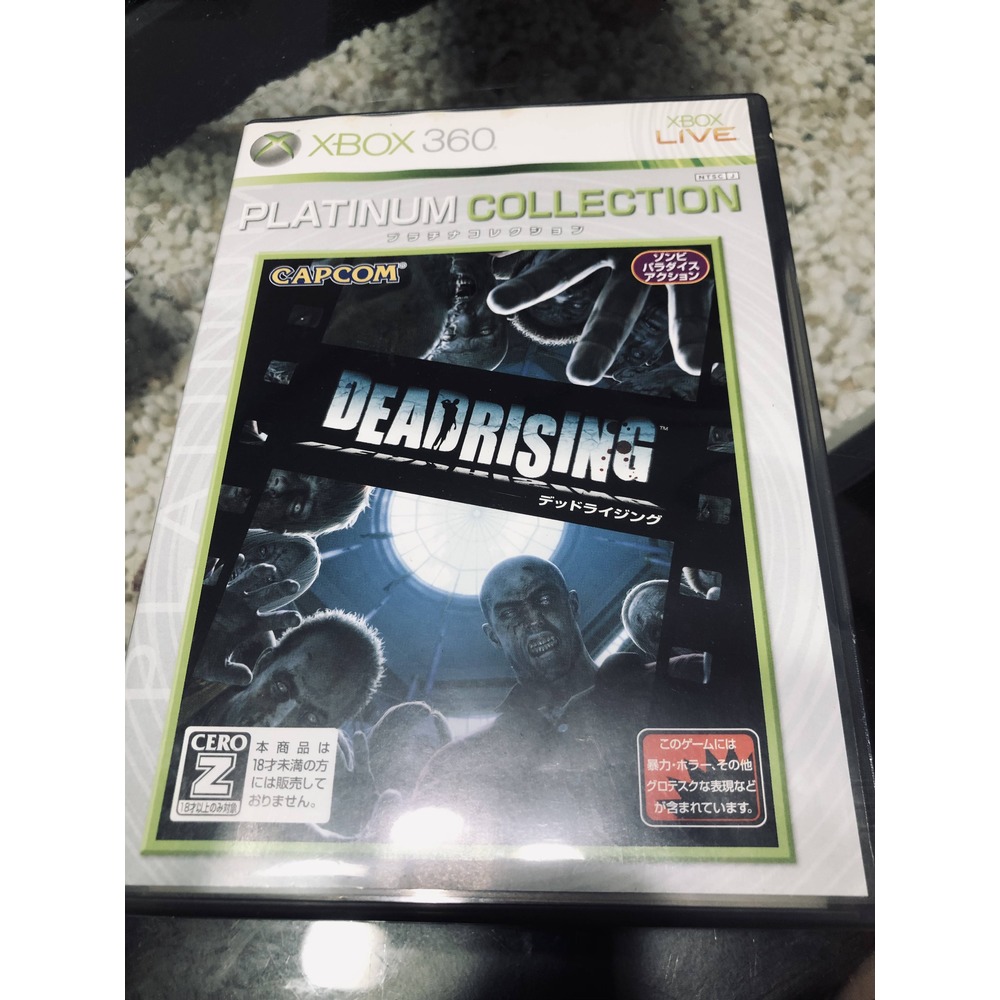 土城可面交XBOX360遊戲 X BOX360喪屍圍城 DEAD RISING日版360遊戲