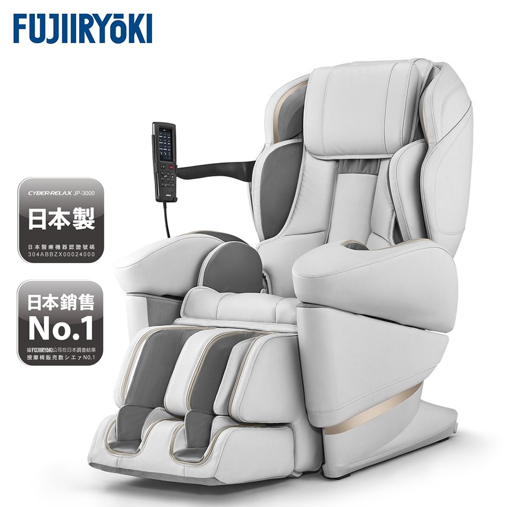 喬山 FUJIIRYOKI 富士醫療器 日本製造 JP3000 按摩椅 5D-Ai Plus母親節優惠