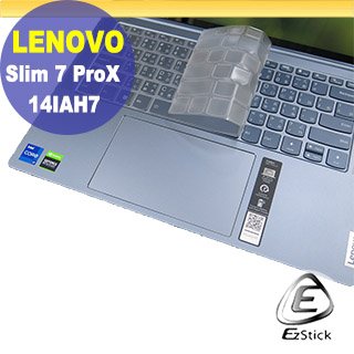 【Ezstick】Lenovo YOGA Slim 7 Pro X 14IAH7 奈米銀抗菌TPU 鍵盤保護膜 鍵盤膜