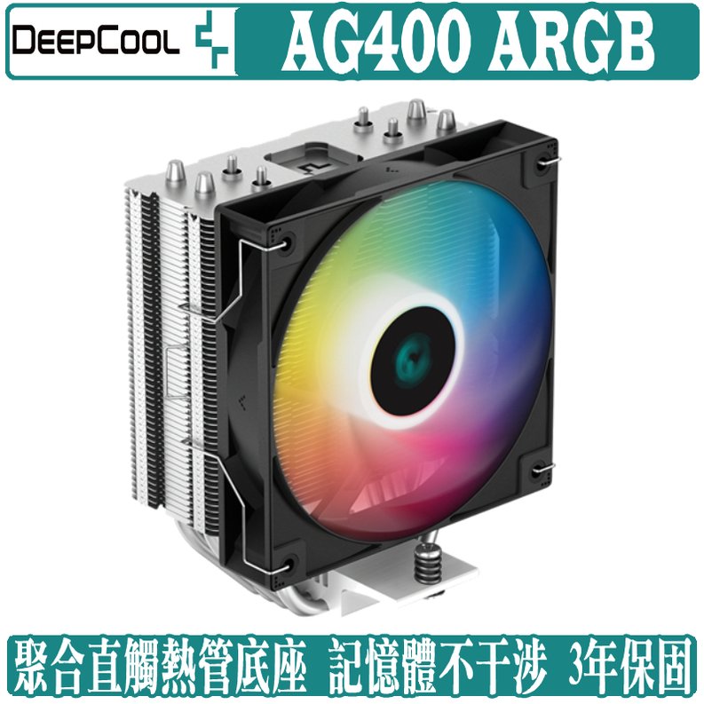 [地瓜球@] 九州風神 DEEPCOOL AG400 ARGB CPU 散熱器 塔扇 1700 AM5