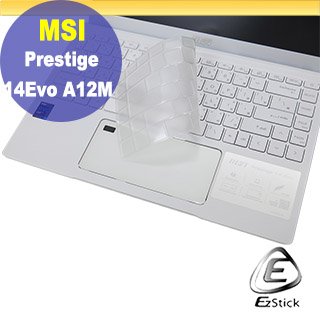 【Ezstick】MSI Prestige 14 Evo A12M 奈米銀抗菌TPU 鍵盤保護膜 鍵盤膜