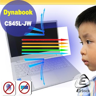【Ezstick】Dynabook CS45L-JW 防藍光螢幕貼 抗藍光 (可選鏡面或霧面)