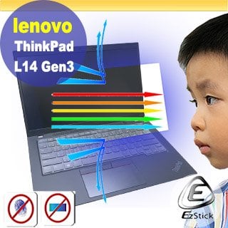 【Ezstick】Lenovo ThinkPad L14 Gen3 Gen4 防藍光螢幕貼 抗藍光 (可選鏡面或霧面)