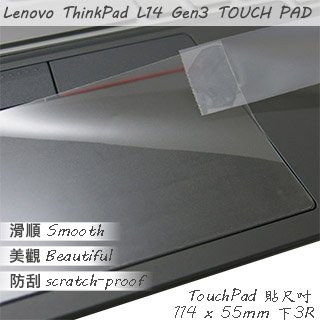 【Ezstick】Lenovo ThinkPad L14 Gen3 Gen4 TOUCH PAD 觸控板 保護貼