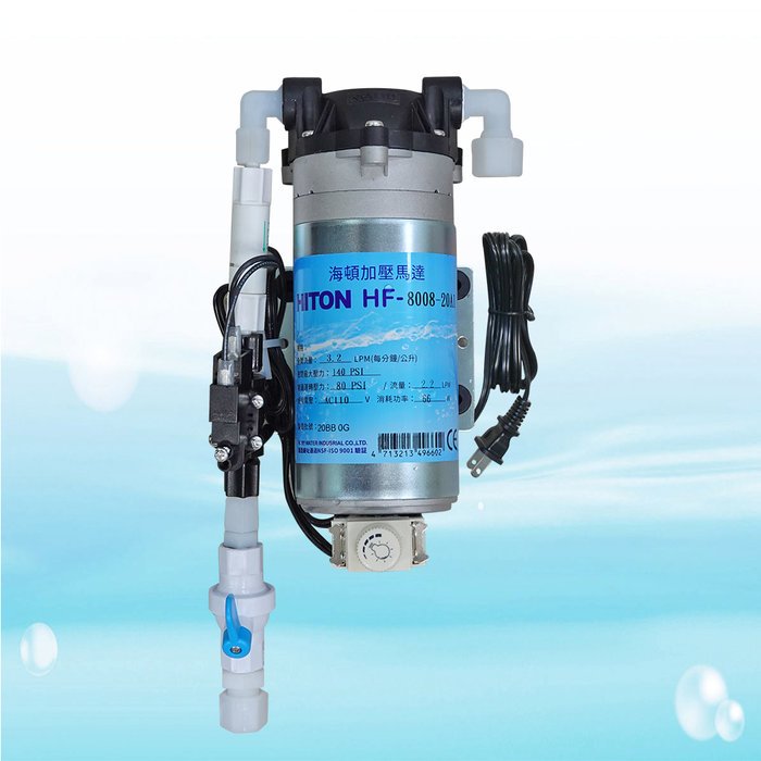 【水易購淨水-新竹店】『HF-8008 20A1電解水機、能量活水機專用加壓輸送馬達組』