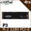 美光 Micron Crucial P3 NVMe PCIe M.2 4TB SSD 固態硬碟