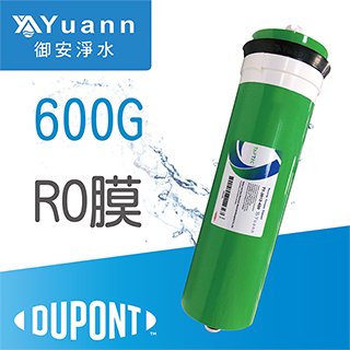 TAPTEC RO膜濾心 / 600G