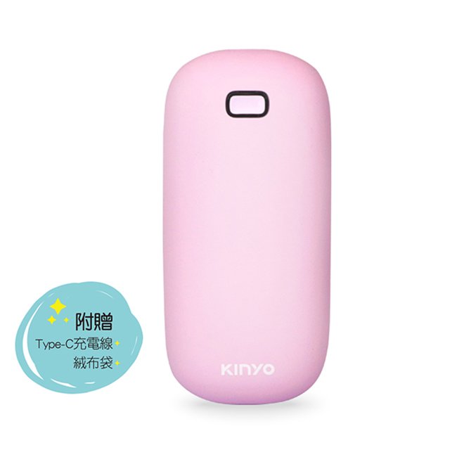 【旭益汽車百貨】KINYO充電式暖暖寶-(紫)-HDW-6766PU