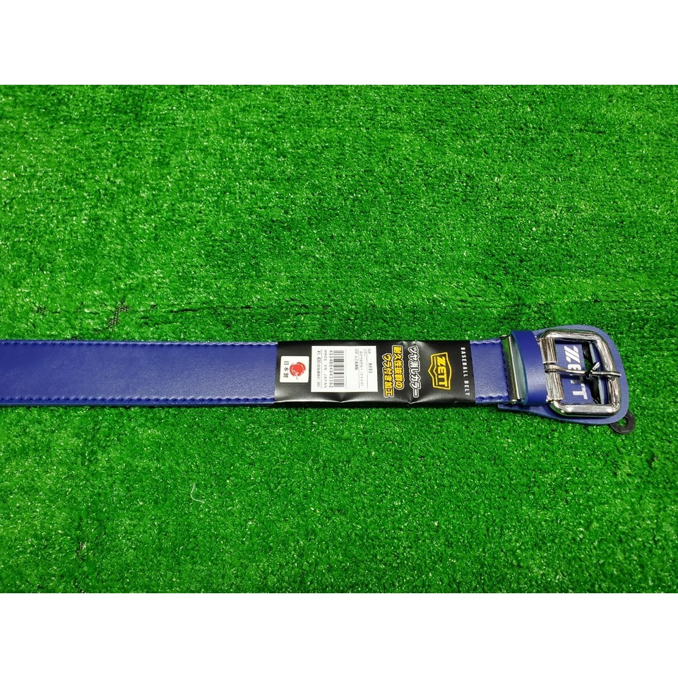 新莊新太陽 ZETT BX93 日本進口 超高質感 棒壘 專用 皮帶 寶藍 特價399/條